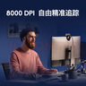羅技（Logitech）大師系列 MX Master 3S 無(wú)線(xiàn)藍牙鼠標 人體工學(xué) 辦公 靜音鼠標 高端 石墨黑 帶無(wú)線(xiàn)接收器 曬單實(shí)拍圖