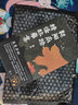 朝陽南路精怪故事集 康夫 曬單實(shí)拍圖