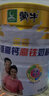 蒙牛 金裝多維高鈣高鐵營(yíng)養奶粉900g 成人男士女士中年人全家沖飲早餐 金罐多維900g 【送艾草錘】 曬單實(shí)拍圖