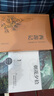 朝花夕拾魯迅原著正版+西游記全2冊七年級上冊閱讀的課外書初一初中生閱讀名著無刪減人民文學(xué)出版社 曬單實(shí)拍圖