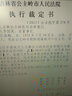 集體記憶、公眾歷史與城市景觀：多倫多市肯辛頓街區(qū)的世紀變遷 曬單實拍圖