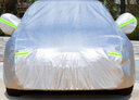 專(zhuān)用于豐田花冠EX車(chē)衣車(chē)罩防雨防塵加厚花冠車(chē)套隔熱遮陽(yáng)車(chē)套 花冠【亮銀鋁膜色】加絨+加厚 曬單實(shí)拍圖