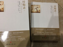 外國文學(xué)名家精選書(shū)系全譯本-懺悔錄（上下）（精裝） 曬單實(shí)拍圖