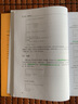 Python編程無(wú)師自通 專(zhuān)業(yè)程序員的養成(異步圖書(shū)出品) 曬單實(shí)拍圖