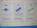 AMD 銳龍3200G 3400G 5500 5600 5600G 5700X 5700X 3D 5500GT 5600GT臺式機電腦 處理器 R5 5600（B2步進(jìn)）盒裝 曬單實(shí)拍圖