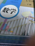 包郵2025春新版廣州專用版初中語(yǔ)文+數(shù)學(xué)+英語(yǔ)7七年級(jí)下冊(cè)初一下冊(cè)課本教材教科書(shū)人教版部編版統(tǒng)編版滬教牛津版上教版上海教育版 曬單實(shí)拍圖