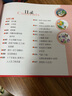 陪伴成長(zhǎng)的永恒經(jīng)典兒歌300首正版 寶寶幼兒早教認(rèn)知故事書5-8歲兒童啟蒙讀物暑假課外閱讀書籍 曬單實(shí)拍圖