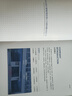 彩瀾定制畫冊印刷 宣傳單印刷說明書企業(yè)宣傳冊高顏值海報樣本產(chǎn)品圖冊 廣告宣傳單彩頁三折頁辦公用品 定制畫冊 曬單實拍圖