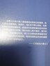 月亮與六便士 小說(shuō) 曬單實(shí)拍圖