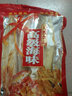 新鮮生曬馬友魚干500g 海鮮干貨海魚干咸魚北海海產(chǎn)干貨 【嘗鮮試吃】馬友魚干250g 曬單實拍圖