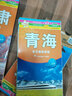 （2023年）升級版青海省交通旅游圖 曬單實(shí)拍圖