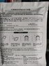 丸美（MARUBI）凍干面膜重組雙膠原蛋白補(bǔ)水保濕提亮膚色改善泛紅敏感肌護(hù)膚品 凍干面膜3片【會員試用】 曬單實(shí)拍圖