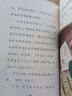 查爾斯·狄更斯兒童文學(xué)合集 [6歲]雙城記 霧都孤兒 圣誕頌歌 大衛科波菲爾 曬單實(shí)拍圖