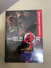 一招出牛片（攝影客出品） 曬單實(shí)拍圖