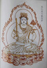 何佳功金色筆芯抄檀香描經(jīng)金筆臨摹硬筆中性筆抄寫本抄經(jīng)筆專用筆簽字筆 0.7細(xì)桿金色筆芯【100支】無香味+筆桿5支:7 其他/other 曬單實(shí)拍圖