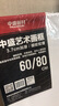 中盛畫材（transon） 油畫框 亞麻中粗紋油畫布框雨露麻丙烯大尺寸畫框 3.7cm加厚 60*80 亞麻混紡細紋 曬單實拍圖