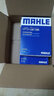 馬勒（MAHLE）濾清器套裝適用于 三濾 機油濾+空氣濾+活性炭空調濾芯 瑞虎3 3x 5 5x 7 8艾瑞澤357歐萌達 曬單實(shí)拍圖