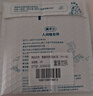 真不二輕通消彩虹貼6貼體驗裝自律輕盈貼澤瀉白芍貼防己黃芪貼 曬單實拍圖