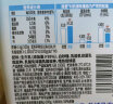 简爱轻食酸奶4%蔗糖 风味发酵乳DIY酸奶碗 大桶酸奶400g*1  实拍图