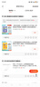 小學(xué)英語閱讀天天練五年級24-25學(xué)年最新星火英語人教版 小學(xué)英語閱讀測試訓(xùn)練同步練習(xí)冊 全國通用 曬單實(shí)拍圖