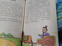 【送家訓掛畫(huà)】漫畫(huà)版少年讀曾國藩家書(shū)正版全套4冊 孩子都能讀的為人處事國學(xué)經(jīng)典兒童版適合小學(xué)生初中看的課外書(shū)閱讀課外書(shū)籍 【送家訓掛畫(huà)】少年讀曾國藩家書(shū)全4冊 曬單實(shí)拍圖