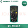 世達(dá)（SATA）數(shù)字萬(wàn)用表掌上型帶頻率帶溫度測(cè)量型真有效值型03005-03079可選 掌上型萬(wàn)用表 03005 曬單實(shí)拍圖