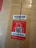 茅臺（MOUTAI）走進系列 醬香型白酒 53度 750ml*4瓶 組合裝 曬單實拍圖