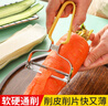 新廚仕（Necooks）不銹鋼蘿卜削片刀蔬菜削片器黃瓜刨卷器卷心菜包菜刨絲器寬口刨 黃色寬口大刨【削片+削皮】 曬單實(shí)拍圖