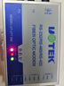 宇泰高科（utek）UT-277SM串口RS232/422/485轉(zhuǎn)光纖收發(fā)器MODEM單模光端機(jī)雙向傳輸工業(yè)級(jí)光纖收發(fā)器SC/ST/FC接口 UT-277SM-SC 曬單實(shí)拍圖