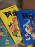 阿衰漫畫書大全集全套70冊正版搞笑的故事小學(xué)生爆笑校園啊衰阿哀u阿帥迷你小書小本到68尋寶米小圈上學(xué)記1一年級69四中華豌豆笑傳 阿衰51-60 曬單實(shí)拍圖