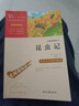 系列自選】昆蟲記法布爾小學(xué)生四年級(jí)正版原著完整版3-6年級(jí)課外書閱讀經(jīng)典書目8-9-10-12歲兒童閱讀名著書籍 【京東配送】昆蟲記 法布爾著 曬單實(shí)拍圖