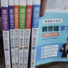 【官方正版】賴世雄英語編輯組編譯美國語文123456全6冊朗讀+解析版麥加菲美國中小學(xué)語文分級教材分級閱讀美國中小學(xué)生語文課本麥加菲讀本 曬單實(shí)拍圖