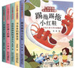 【新華正版】踢拖踢拖小紅鞋 彩繪注音版5冊 王一梅童話系列金波孫幼軍童話注音版全套5冊書 住樓上的貓二年級必 讀課外書 一年級繪本故事三四五年級老師 曬單實(shí)拍圖