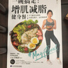 一碗搞定！增肌減脂健身餐 曬單實(shí)拍圖