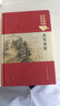 中醫臨床必讀叢書(shū)典藏版 本草備要 清·汪昂撰 人民衛生出版社9787117241755 曬單實(shí)拍圖