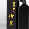 曹素功墨汁  特黑油煙墨汁500ml 文房四寶書法國畫毛筆墨水 曬單實拍圖