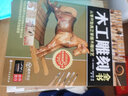 橄欖核桃 收藏賞玩指南 橄欖核雕收藏品鑒 橄欖核雕原料的挑選 核雕的傳統(tǒng)圖案以及核雕工藝的傳承 曬單實(shí)拍圖
