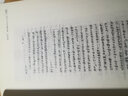 魯迅藏同時(shí)代人書(shū)信 曬單實(shí)拍圖