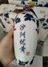 沙洲優(yōu)黃君之風(fēng)10年陳釀黃酒 13.8度蘇州特產(chǎn)半干型十年大米釀造花雕酒 【整箱六盒】700mL*6瓶 曬單實(shí)拍圖