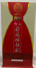 仰韶彩陶坊 献礼中国 陶融型白酒 465ml(46度)+35ml(70度) 单瓶盒装 实拍图