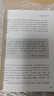 喬布斯的魔力演講 交際溝通訓練 演講與口才人際溝通培訓教程 中信出版社 【新華書(shū)店正版書(shū)籍】 曬單實(shí)拍圖
