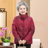鴨鴨（YAYA） 奶奶冬裝羽絨服女中老年女裝加厚外套老人保暖防寒衣服媽媽裝CF YE5B608915U-紅色 3XL 建議130-145斤 曬單實(shí)拍圖