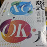版式力：提升版面設(shè)計(jì)的裝飾法則 500種裝飾元素提煉創(chuàng)意風(fēng)格 曬單實(shí)拍圖
