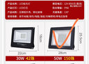 鑫超越LED投光燈低壓12V24V48V戶外防水直流交流船用電瓶夜市擺攤投射燈工地廣告 貼片led燈 低壓50W150珠（12V-85V）交/直流款 曬單實(shí)拍圖