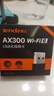 Tenda騰達 WiFi6免驅動(dòng)usb無(wú)線(xiàn)網(wǎng)卡臺式機專(zhuān)用 wifi接收器臺式電腦筆記本主機網(wǎng)絡(luò )wifi發(fā)射 內置天線(xiàn) 曬單實(shí)拍圖