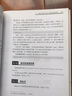 二手自制編程語言【從零開始自制編程語言,支持面向?qū)ο?、異常?曬單實(shí)拍圖