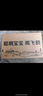 飛鶴飛帆呵護(hù)較大嬰兒配方奶粉2段900克 1罐 曬單實(shí)拍圖