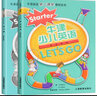 牛津少兒英語(yǔ)Lets Go 牛津英語(yǔ)第二課堂教材系列 第二版 學(xué)生用書(shū) 練習(xí)冊(cè) 好易學(xué)英語(yǔ) 第五版 牛津少兒英語(yǔ)Let’sGo starter 曬單實(shí)拍圖