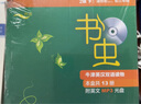 書(shū)蟲(chóng)牛津英漢雙語(yǔ)讀物二級下 全13冊含光盤(pán) 適合初2初3年級 初中生閱讀雙語(yǔ)故事書(shū) 中英文 曬單實(shí)拍圖