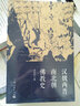 中國社會科學(xué)院近代史研究所民國文獻叢刊：丁文江這個人 曬單實拍圖